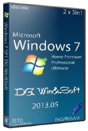 Microsoft Windows 7 SP1-u with IE10 (2 x 3in1) - DG Win&Soft 2013.05 (x86/x64/ENG/RUS/UA)