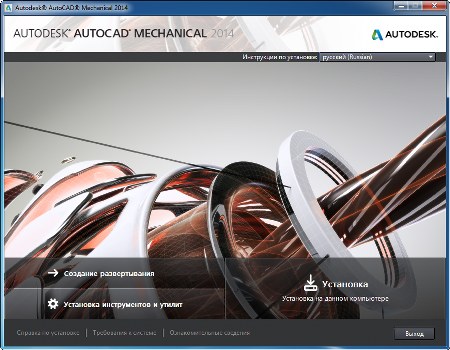 Torrent Download Autocad Mechanical 2014 64 Bit