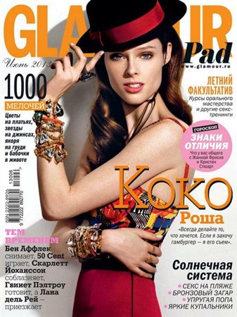 Glamour №6 (июнь 2013) Россия