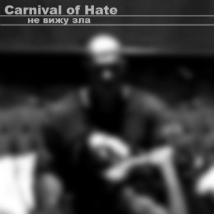 Carnival of Hate – Не Вижу Зла (Single) (2013)