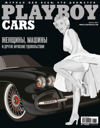 Playboy Cars №5 Россия (май 2013) PDF
