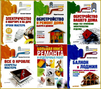   -  13  (2009-2012) PDF