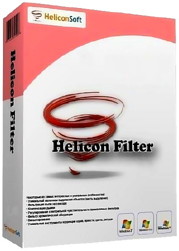 Helicon Filter v5.2.2.3 Multilanguage