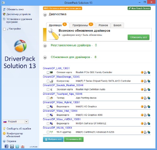 Driver Pack Solution 13 R390 + Драйвер-Паки 13.10.1 (ISO-DVD)