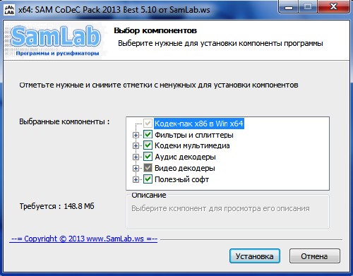 SAM CoDeC and DeCoDeR Pack 2013 v.5.10 Final (2013/Rus)