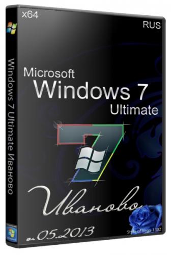 Windows 7 Ultimate (Иваново) x64 v.05.2013 (2013) Русский