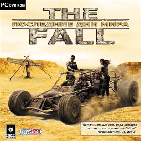 The Fall: Последние дни мира [v.1.10] (PC/2005/RUS/RePack by MOP030B) 