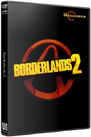 Borderlands 2: Premier Club Edition (v1.5.0.65413/2012/RUS/ENG) RePack от R.G. Механики