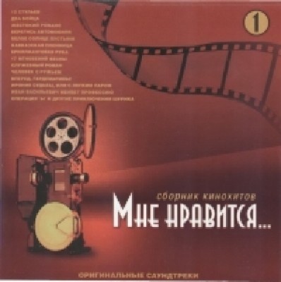     (2005) MP3
