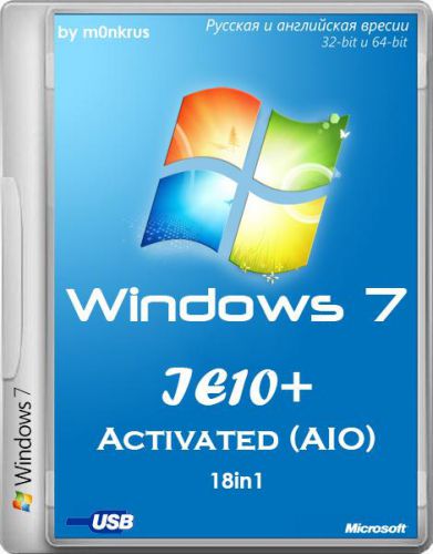 Windows 7 SP1 IE10+ (RUS-ENG) x86/x64 18in1 Activated (AIO) Updated till (16.05.2013) by m0nkrus @ Only By THE RAIN
