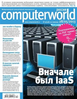 Computerworld №13 (май 2013) Россия