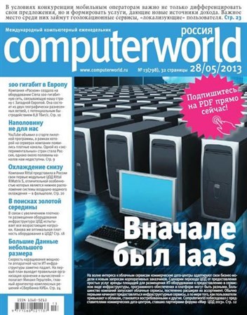Computerworld 13 ( 2013) 