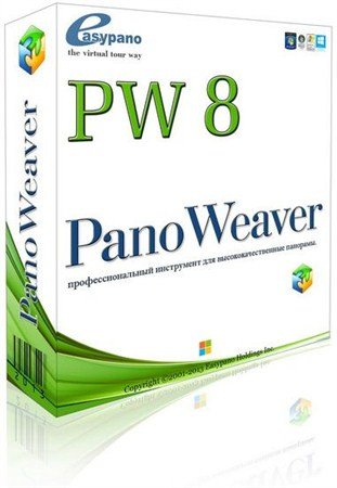 Easypano PanoWeaver Professional v 8.60.130530 Final + Rus