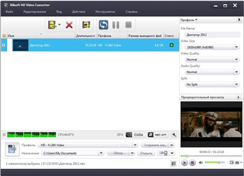 Xilisoft HD Video Converter 7.7.2 Build 20130529