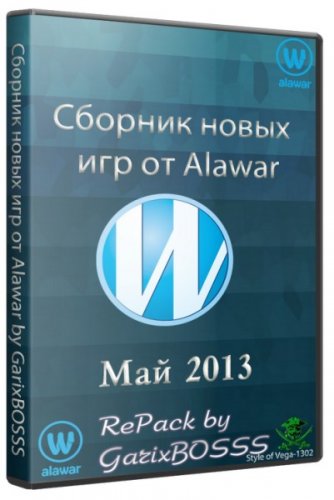     Alawar RePack  GarixBOSSS ( 2013/RUS)