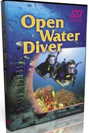   / Open_Water_Diver ( )