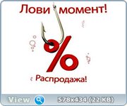 http://i47.fastpic.ru/big/2013/0605/4b/64d44e579f1a5abd89ab0f93995b0e4b.jpg