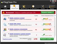 SysTweak Regclean Pro 6.21.65.2684 Portable by SamDel ML/RUS