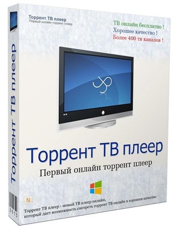 Torrent TV Player 1.7 Final + Portable RUS