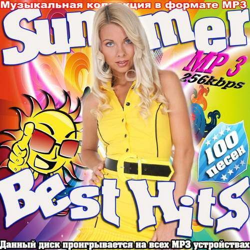 Summer Best Hits (2013)