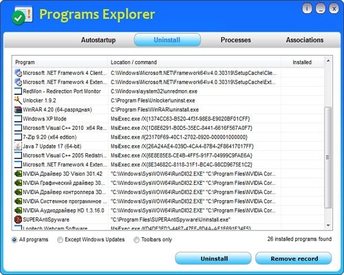 Programs Explorer 2.1 Portable