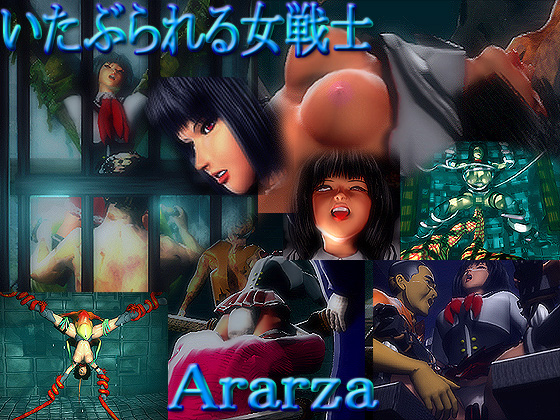Ararza vol.31 - Drowned down female warrior / itaburareru onnasenshi / Ararza  31 -    (Ararza) [cen] [2010 ., Rape, Tortures, Violence, Tentacles,, DLversion] [jap]