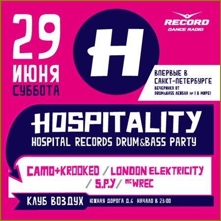 Hospitality Drum & Bass Collection 2013