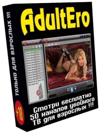 AdultEro v 1.17 (2013/Rus)