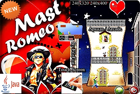 Mast Romeo /   