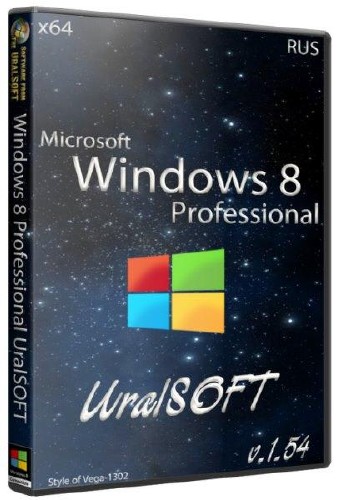 Windows 8 Professional UralSOFT v.1.54 (x64/2013/RUS)