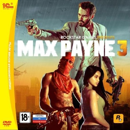 Max Payne 3 (2012/RUS/ENG/MULTi8/RePack by R.G. Catalyst) от11.06.2013