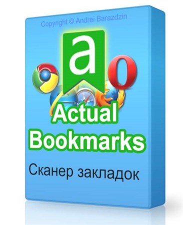 Actual Bookmarks 1.3