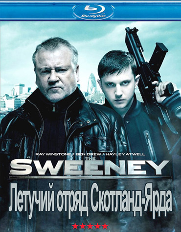 Летучий отряд Скотланд-Ярда / The Sweeney (2012) HDRip