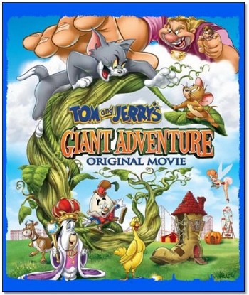 Том и Джерри: Гигантское приключение / Tom & Jerry's Giant Adventure (2013) WEB-DLRip
