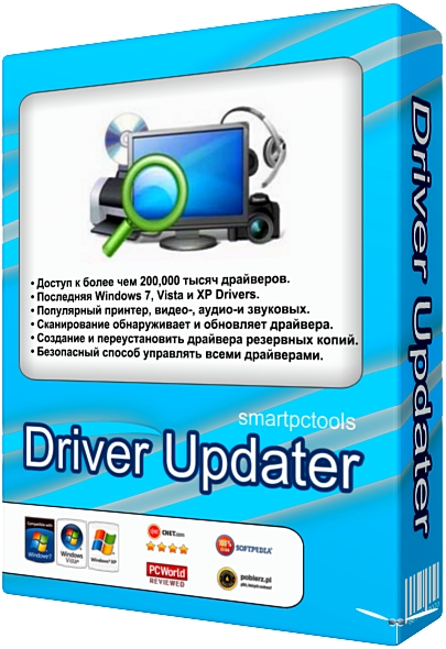 Smart driver update 3.3.1.2 key