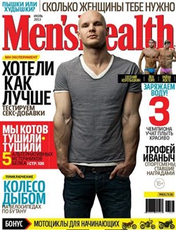 Men's Health №7 (июль 2013) Россия