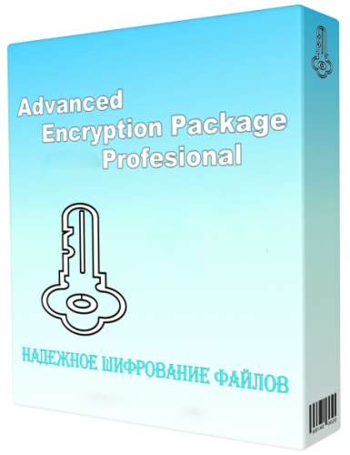 Advanced Encryption Package Professional 5.81