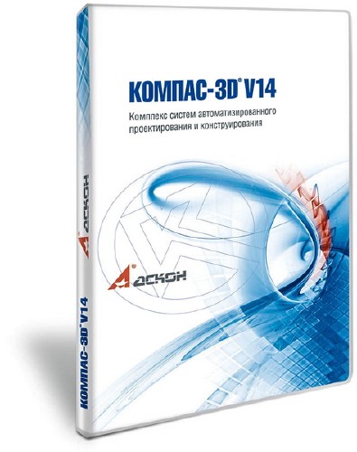 Компас-3D 14 SP1 (2013/RUS)