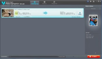 Wondershare Video Converter Ultimate 6.5.1 [MULTi+Русский]