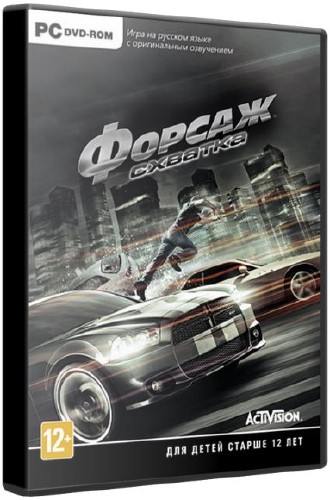 Форсаж: Схватка / Fast & Furious: Showdown (2013/RUS/ENG)