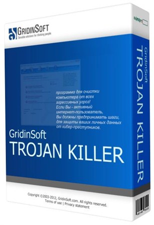 GridinSoft Trojan Killer v 2.1.7.1 Final