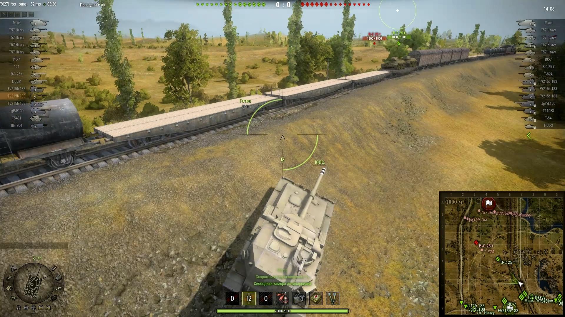 Скриншот к игре:World of Tanks [v.0.9.3] (2014) PC | Mods от Amway921