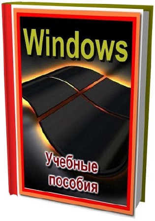 Windows.   (21 )