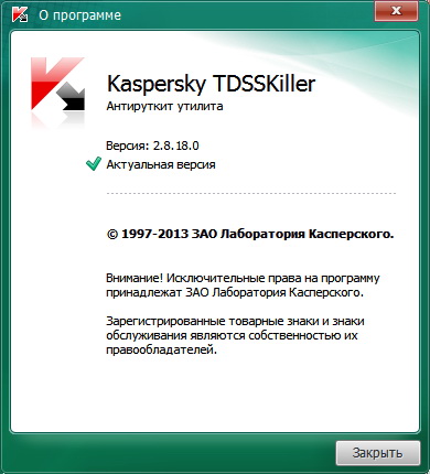Kaspersky TDSSKiller 2.8.18.0 (2013) RUS