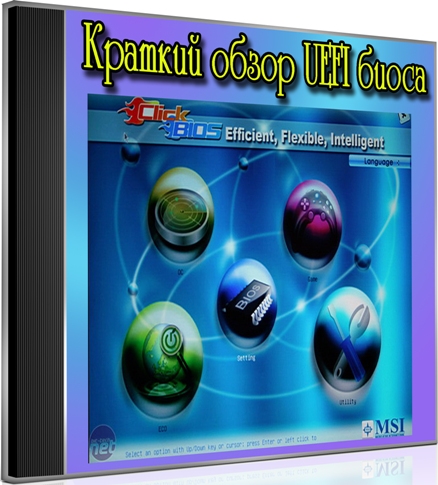   UEFI  (2013) DVDRip