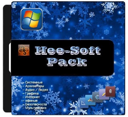 Сборник программ - Hee-SoftPack v.3.6.0