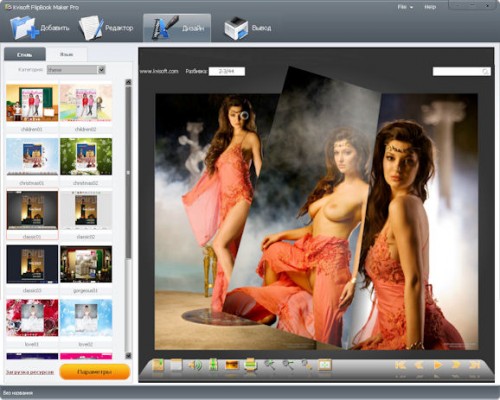 Kvisoft FlipBook Maker Pro 3.6.9.0 Portable