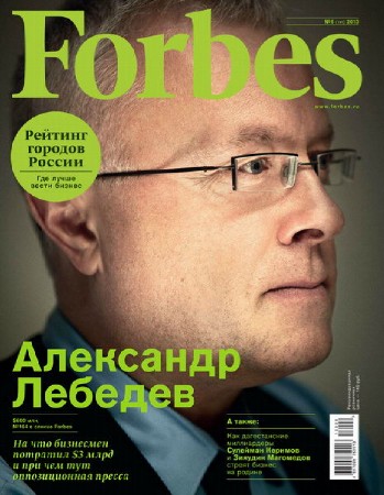 Forbes №6 (июнь 2013) Россия