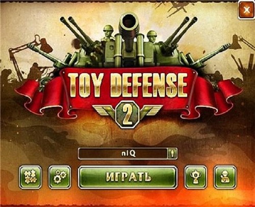 Солдатики 2 / Toy Defense 2 (2013)