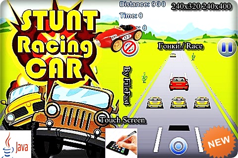 Stunt Racing car /   